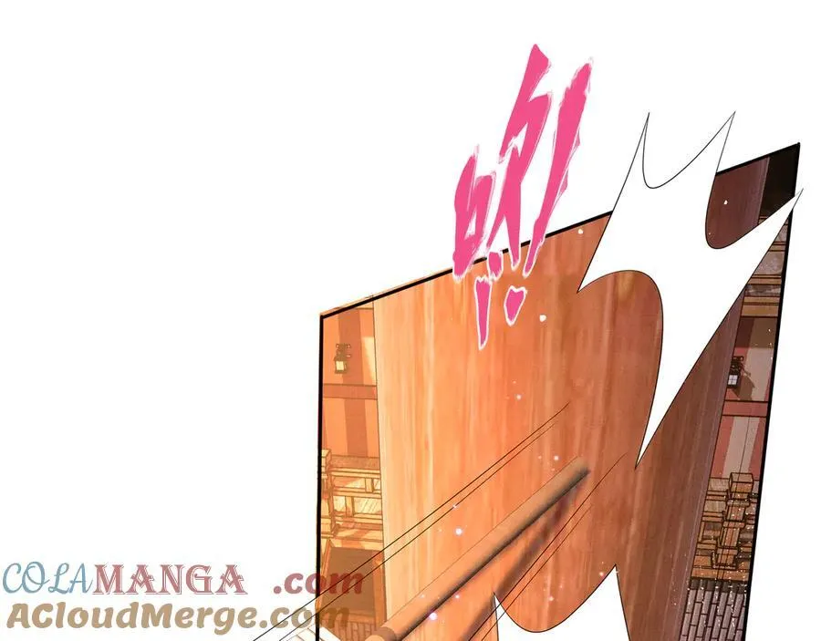第194话 玄景曜答应娶你了？ 第89页