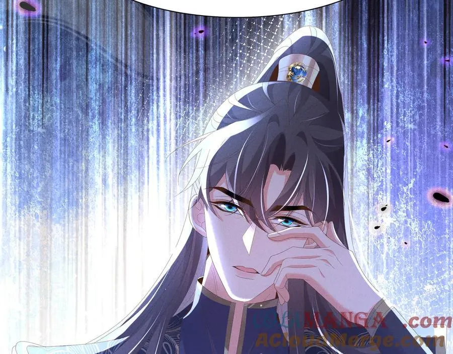 第207话 我们是你的挡箭牌？ 第46页