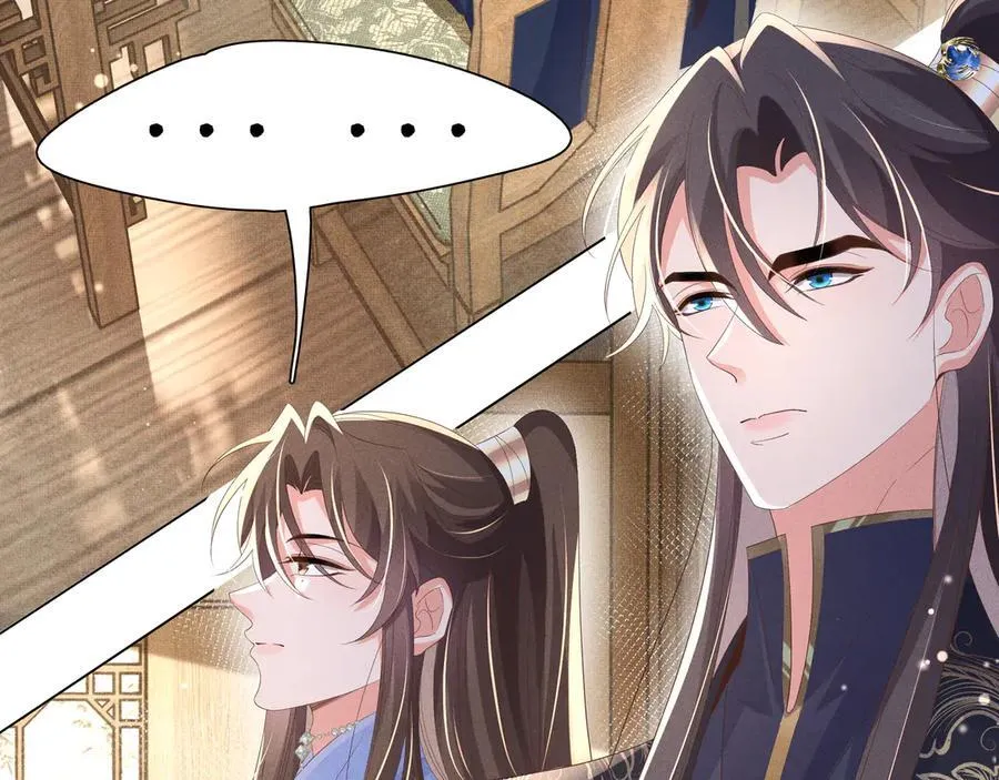 第207话 我们是你的挡箭牌？ 第69页