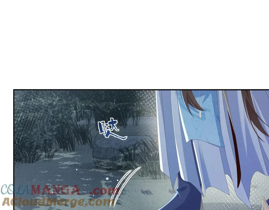 第209话 他怎么这么美 第4页