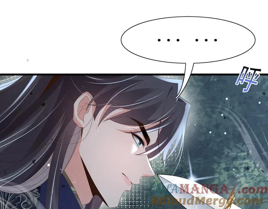 第209话 他怎么这么美 第88页