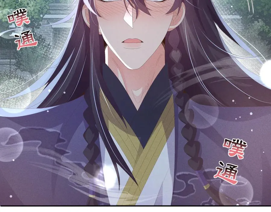第210话 一秒都离不开 第35页
