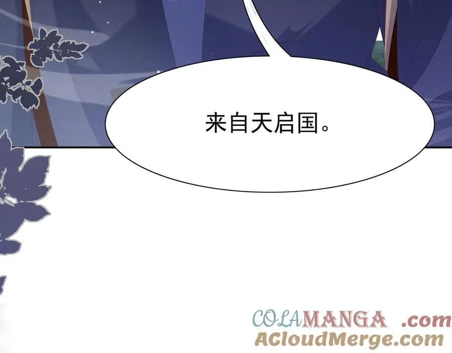 第210话 一秒都离不开 第67页