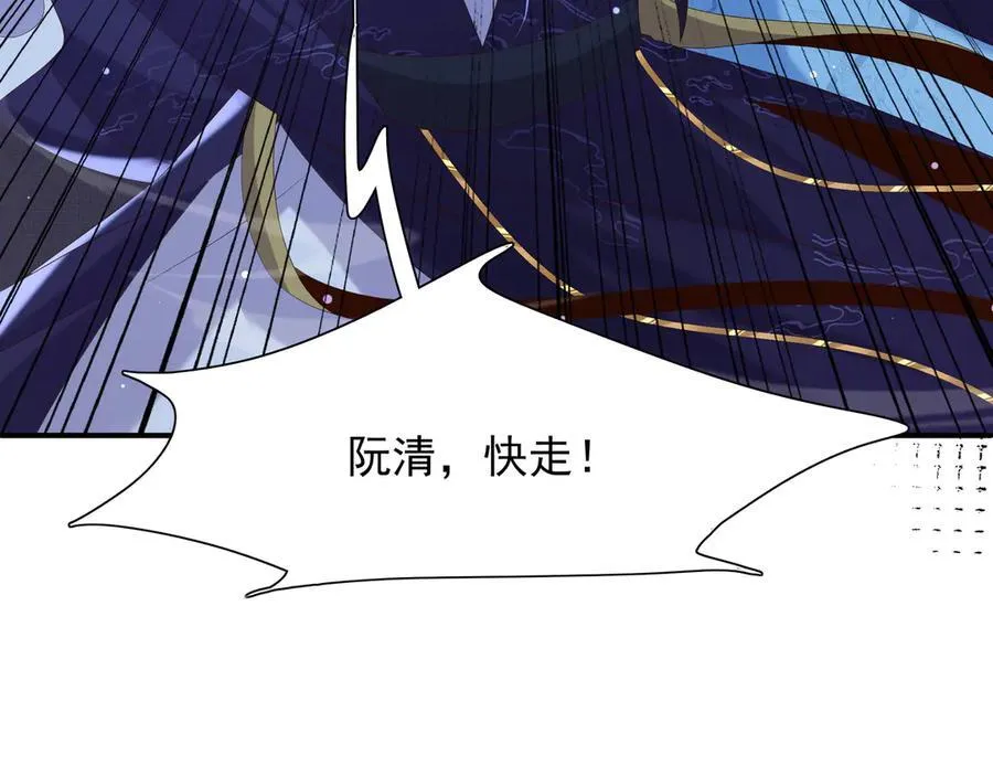 第214话 故意耍帅的王爷 第6页