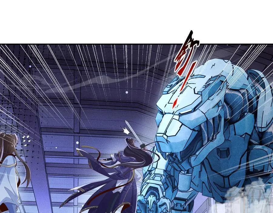 第214话 故意耍帅的王爷 第8页