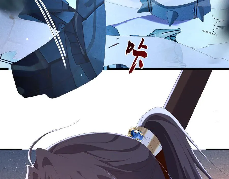 第214话 故意耍帅的王爷 第60页