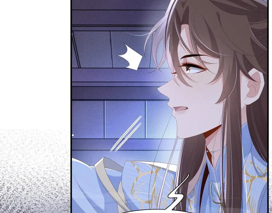 第214话 故意耍帅的王爷 第78页
