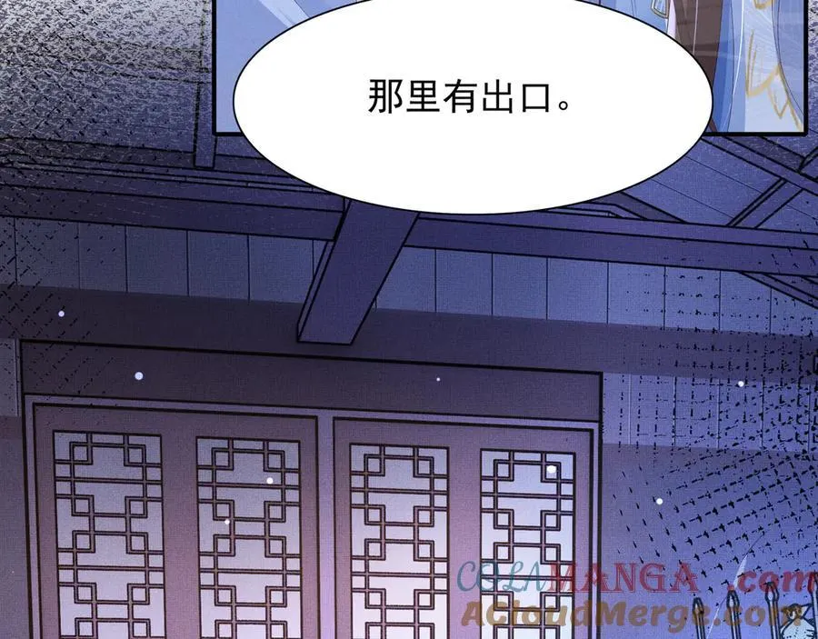 第214话 故意耍帅的王爷 第79页
