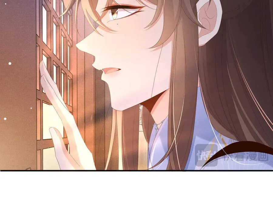 第214话 故意耍帅的王爷 第84页