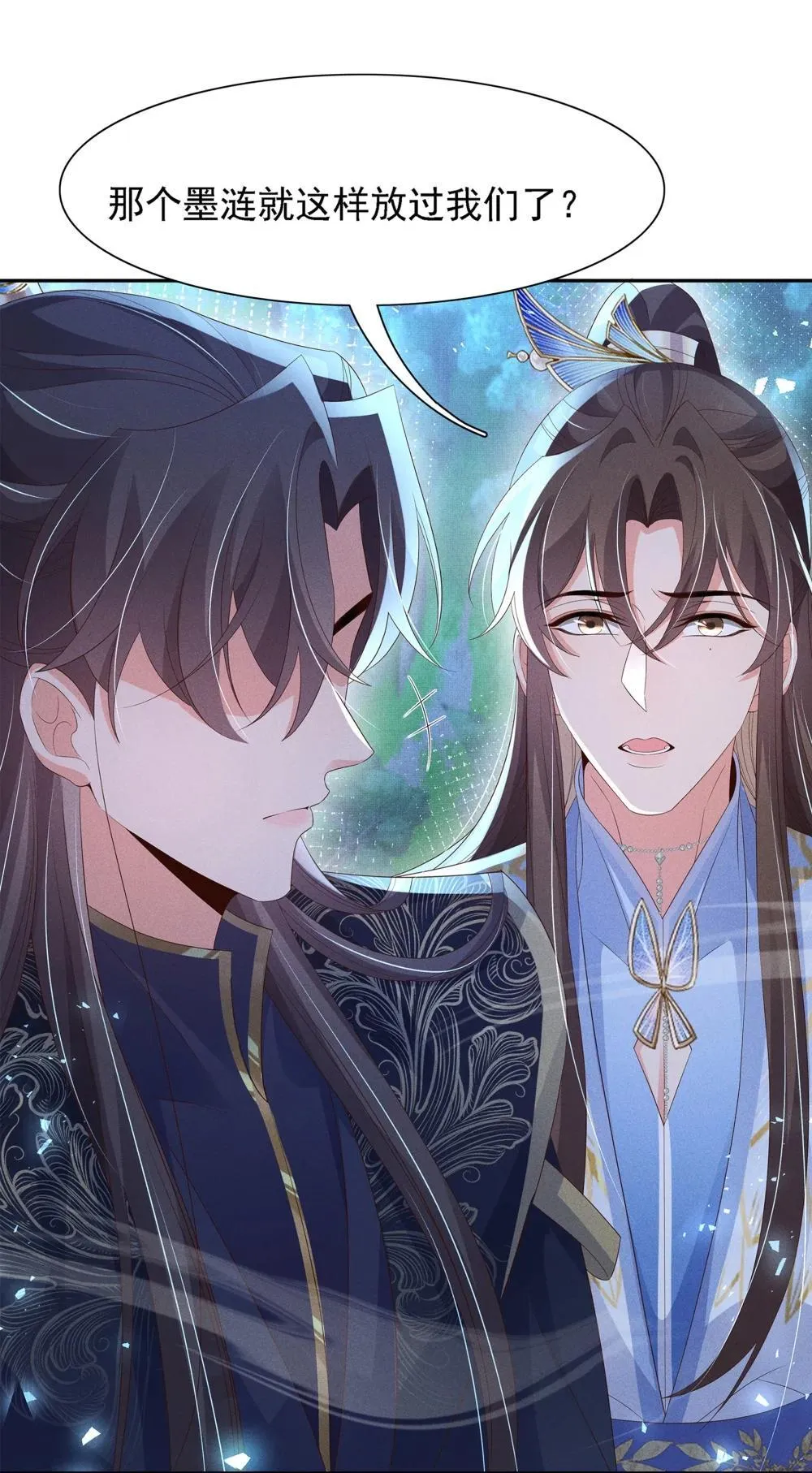 第218话 金剑世家古怪的命案 第2页