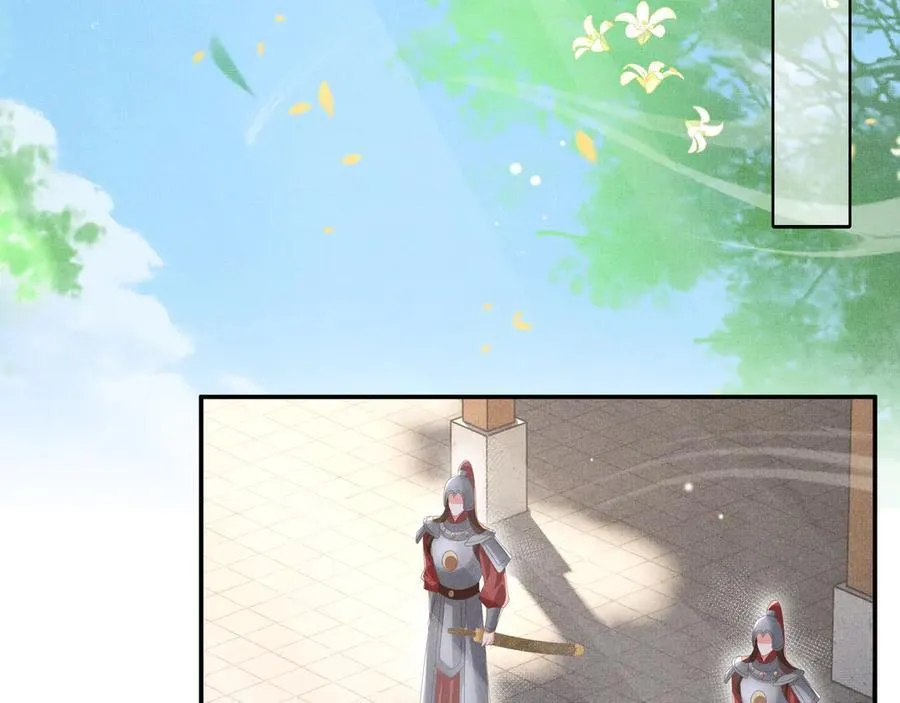 第219话 纳兰太子很生气 第6页