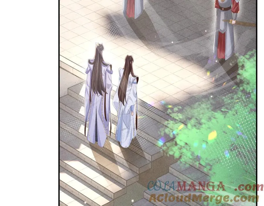 第219话 纳兰太子很生气 第7页