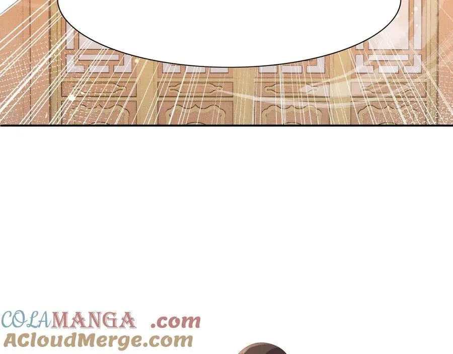 第219话 纳兰太子很生气 第10页