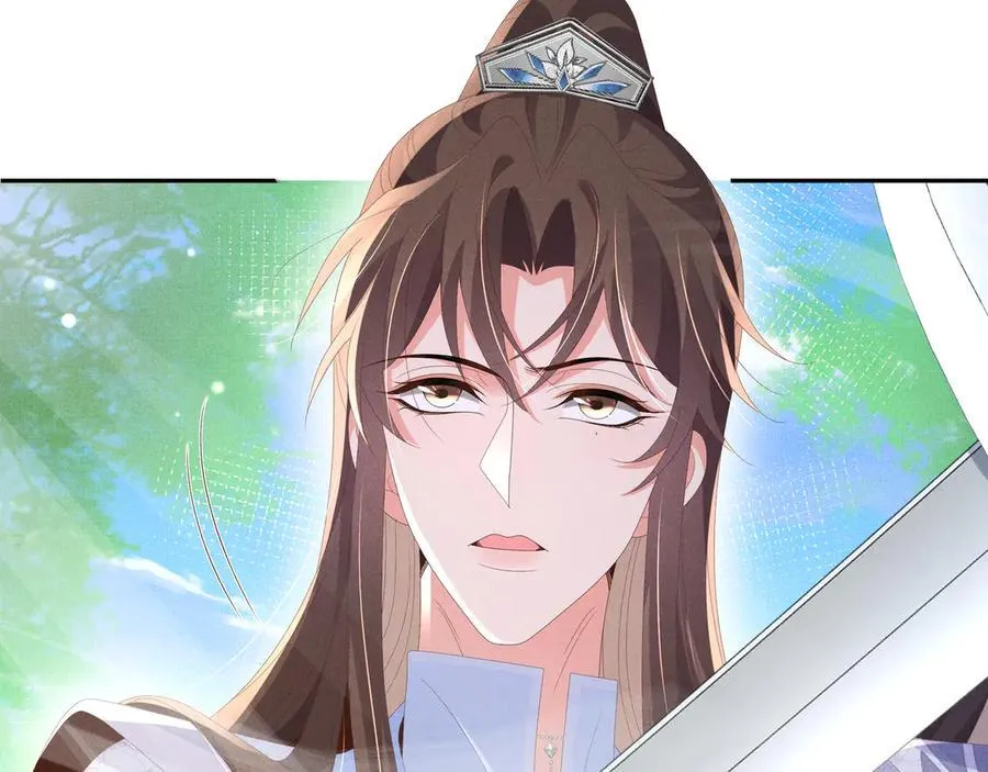 第219话 纳兰太子很生气 第11页