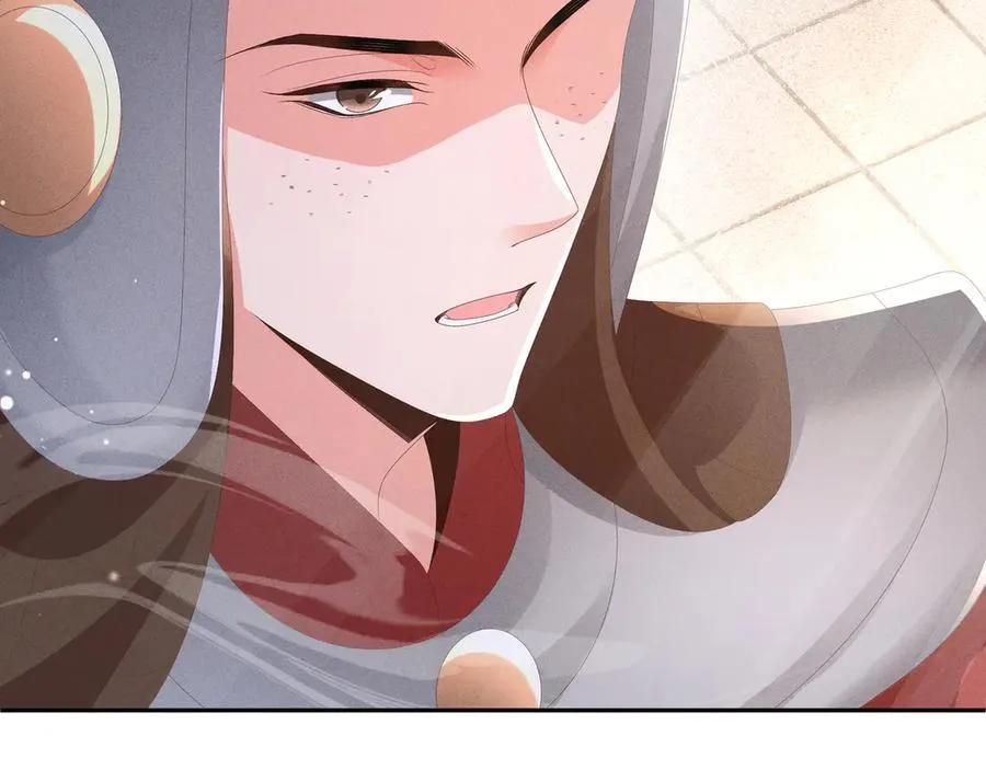 第219话 纳兰太子很生气 第14页