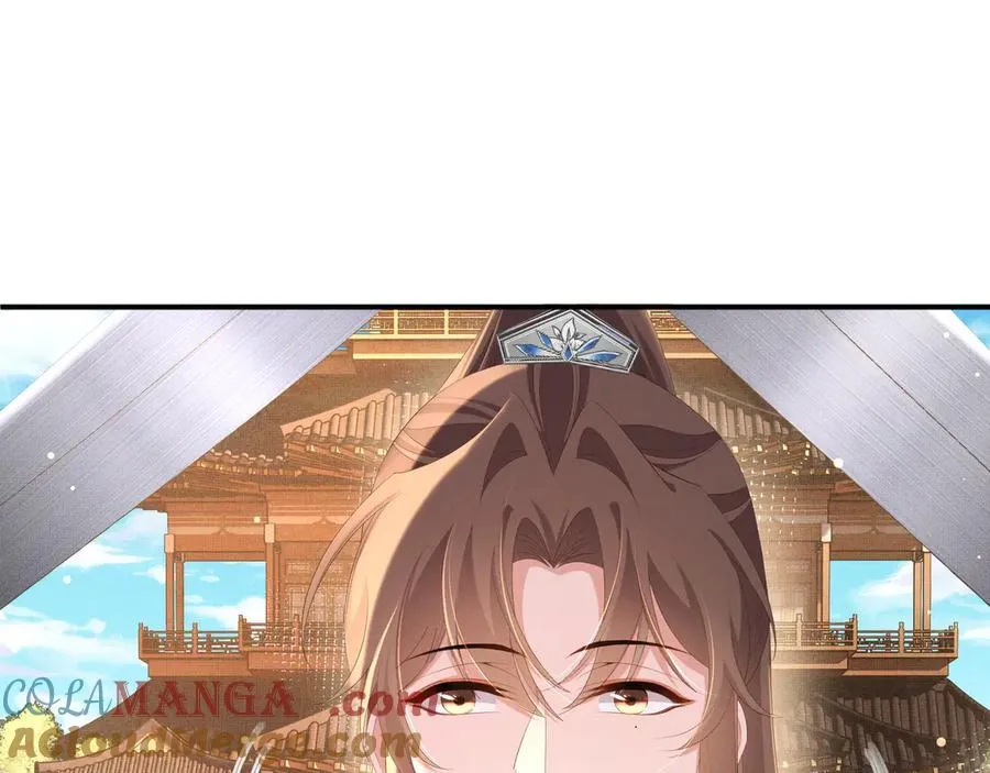 第219话 纳兰太子很生气 第16页