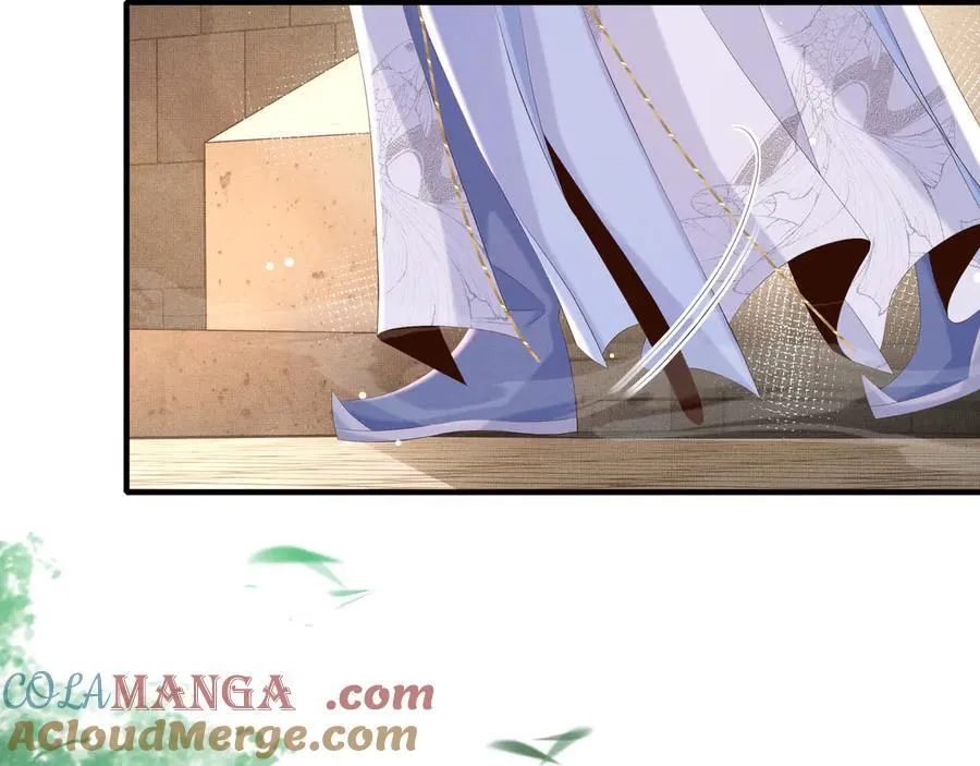 第219话 纳兰太子很生气 第22页