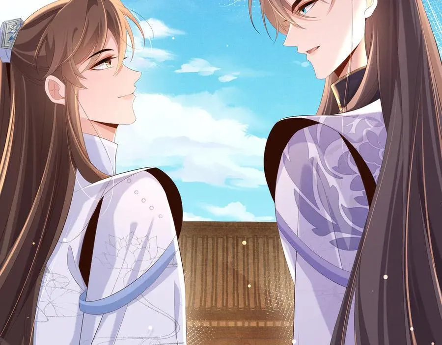第219话 纳兰太子很生气 第27页