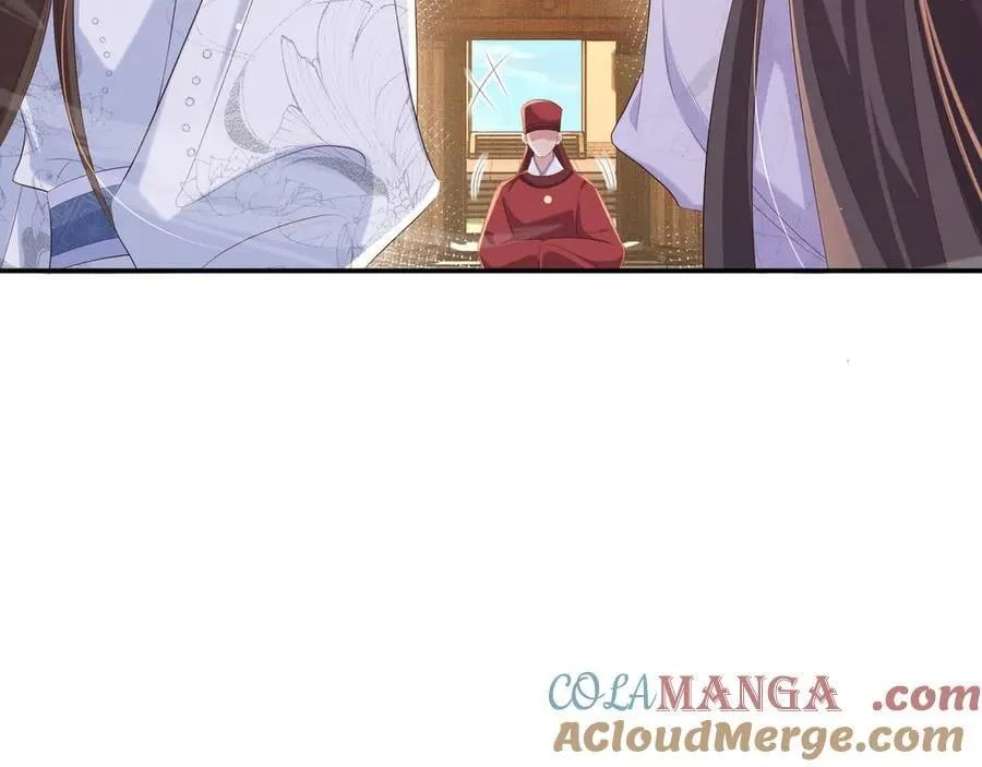 第219话 纳兰太子很生气 第28页