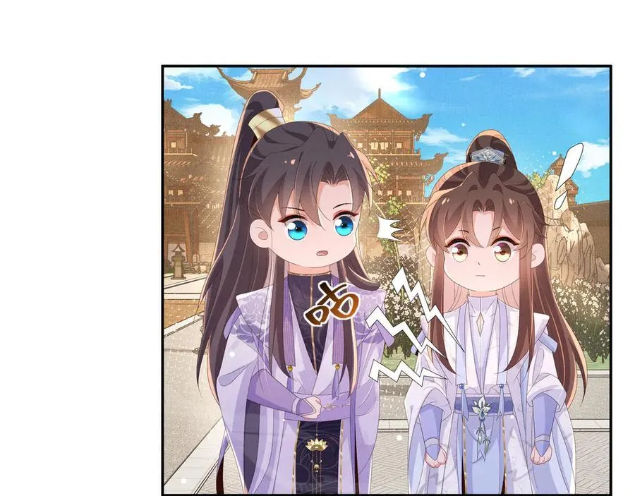 第219话 纳兰太子很生气 第32页