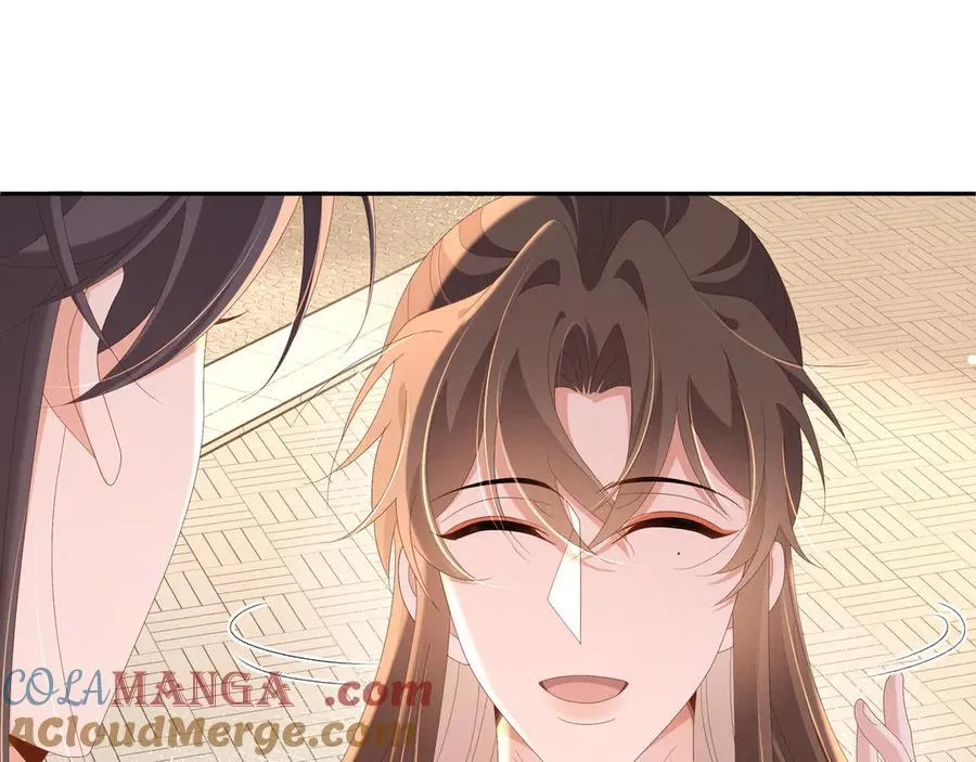 第219话 纳兰太子很生气 第37页