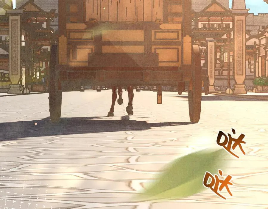 第219话 纳兰太子很生气 第41页