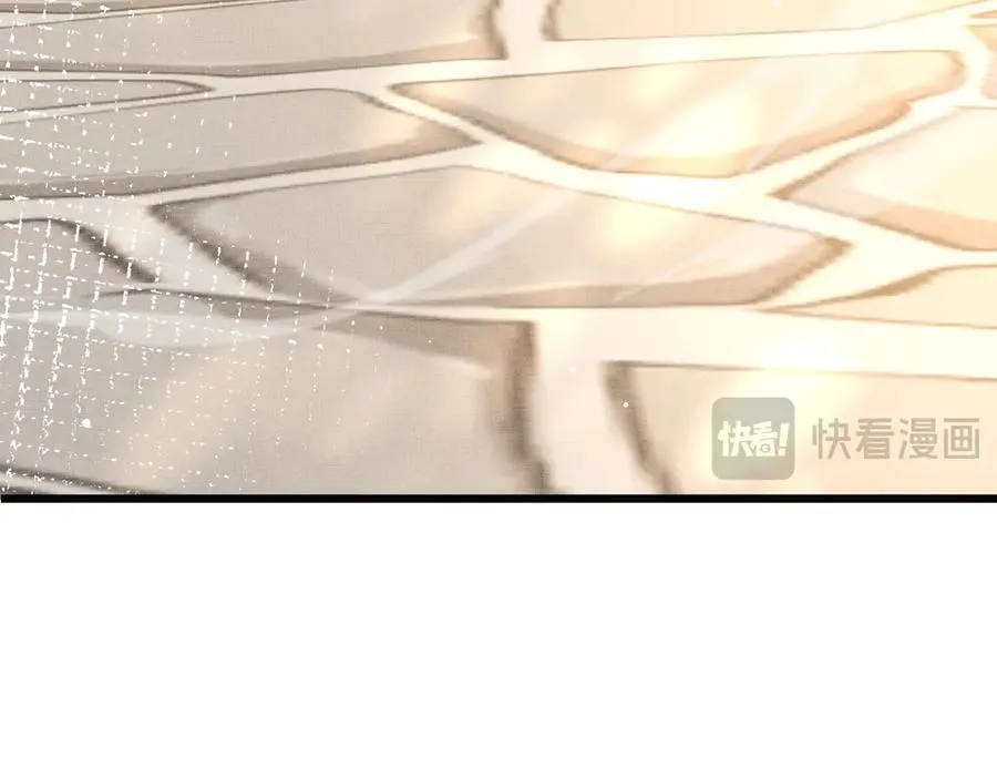 第219话 纳兰太子很生气 第42页