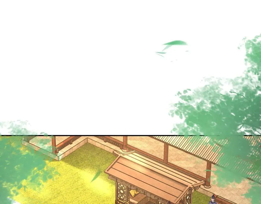 第219话 纳兰太子很生气 第44页