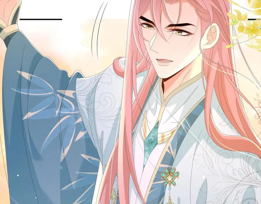 第219话 纳兰太子很生气 第47页