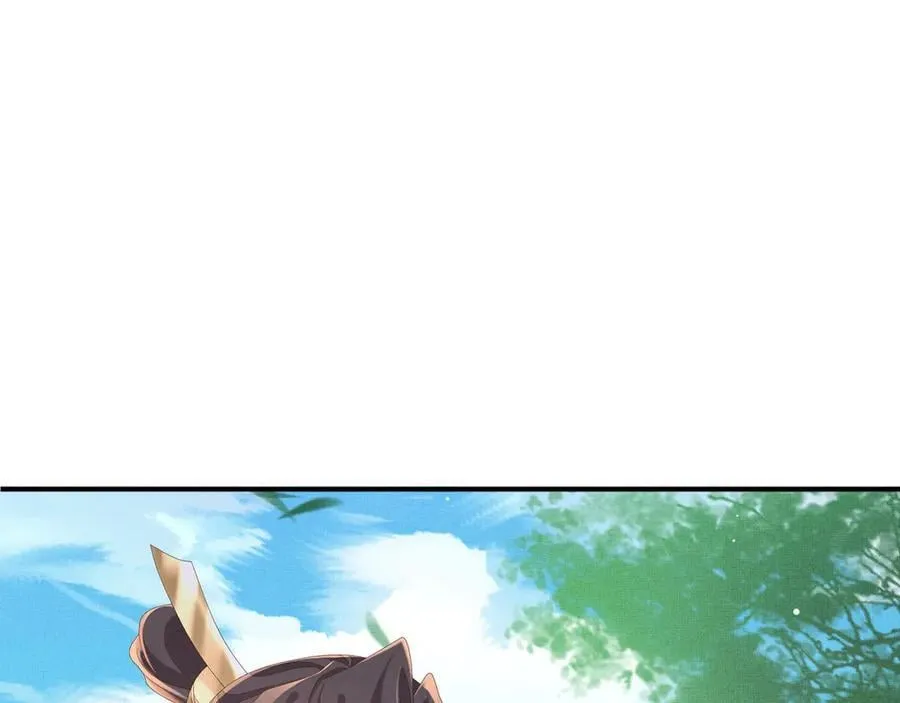 第219话 纳兰太子很生气 第51页