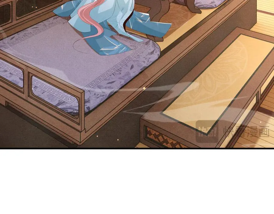 第219话 纳兰太子很生气 第59页