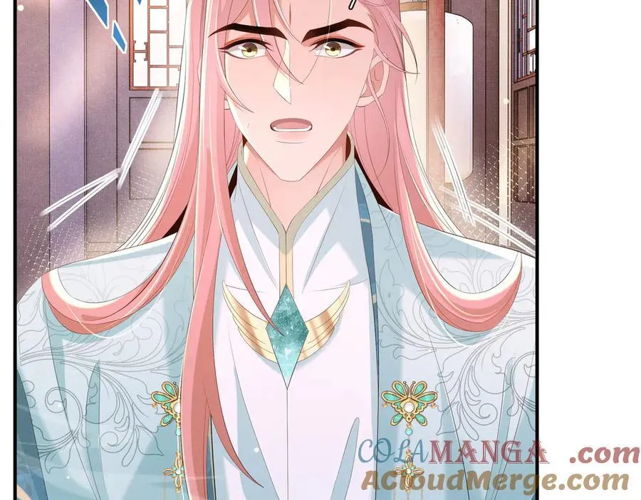 第219话 纳兰太子很生气 第61页