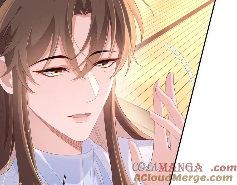 第219话 纳兰太子很生气 第67页