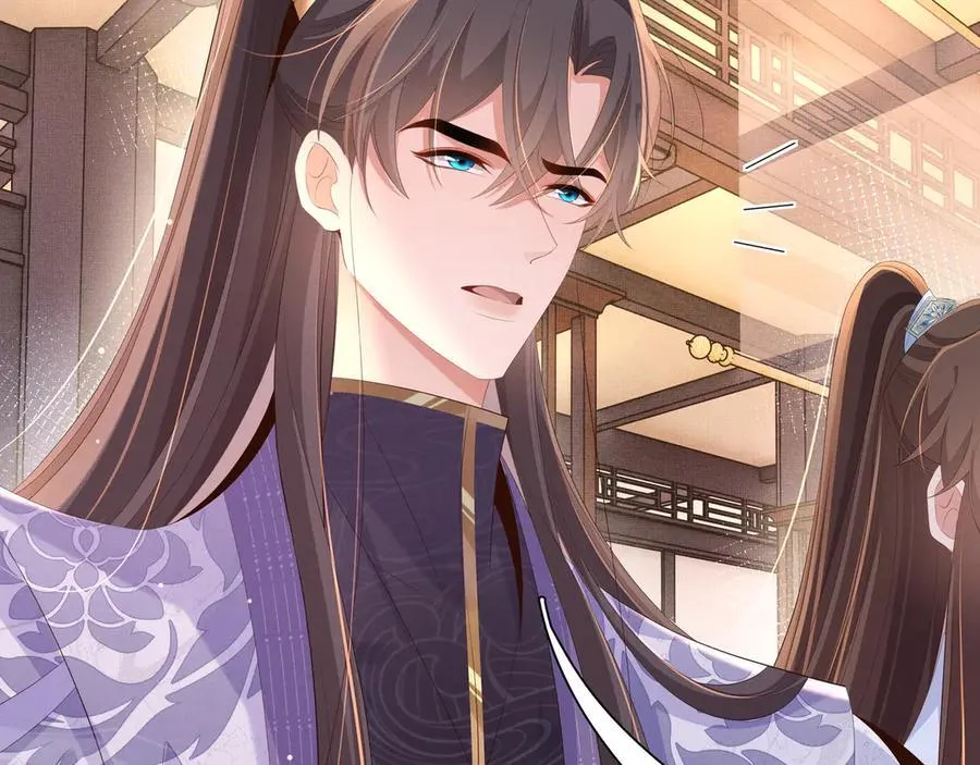 第219话 纳兰太子很生气 第71页
