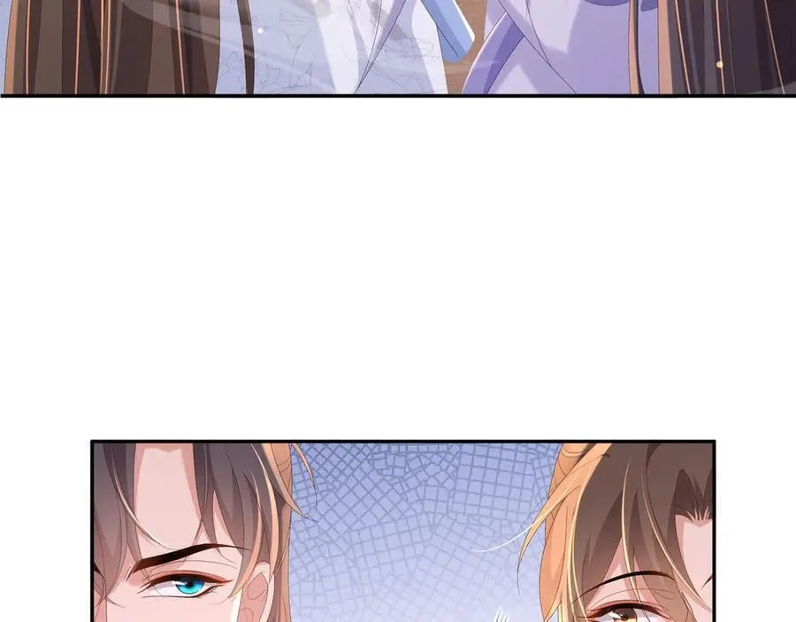 第219话 纳兰太子很生气 第75页