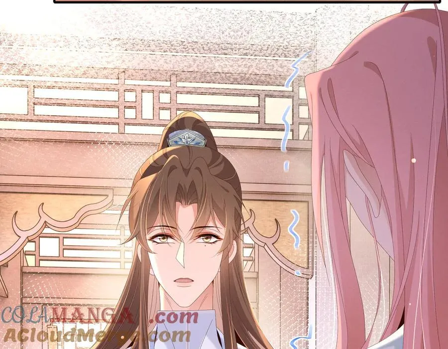 第219话 纳兰太子很生气 第79页