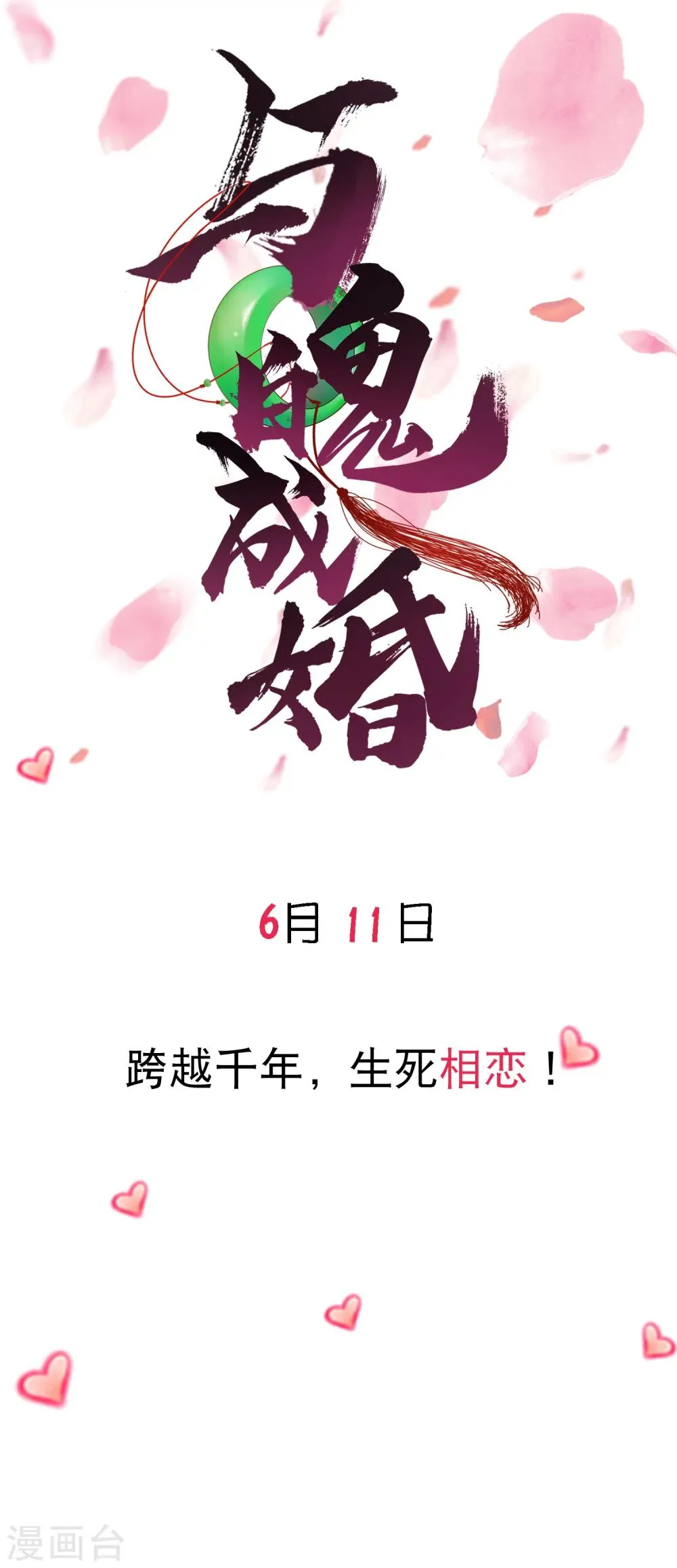预告 第13页