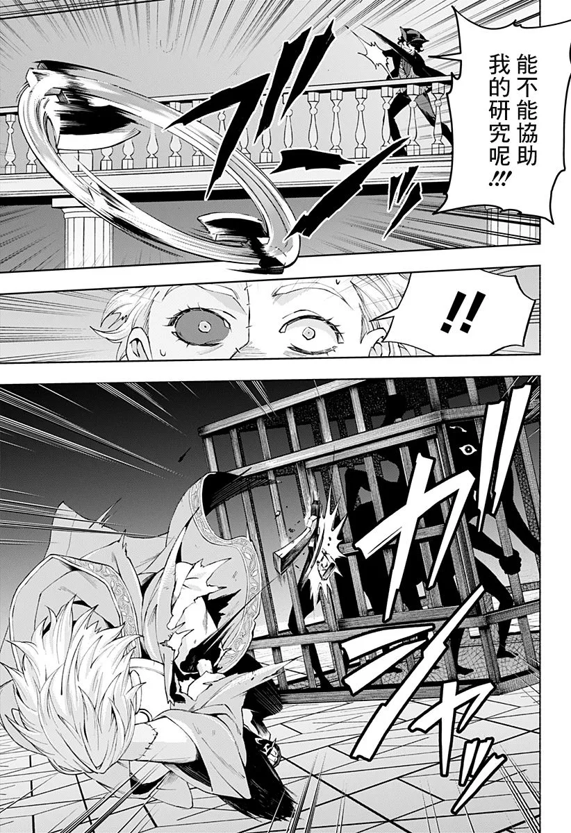 第1话 第23页