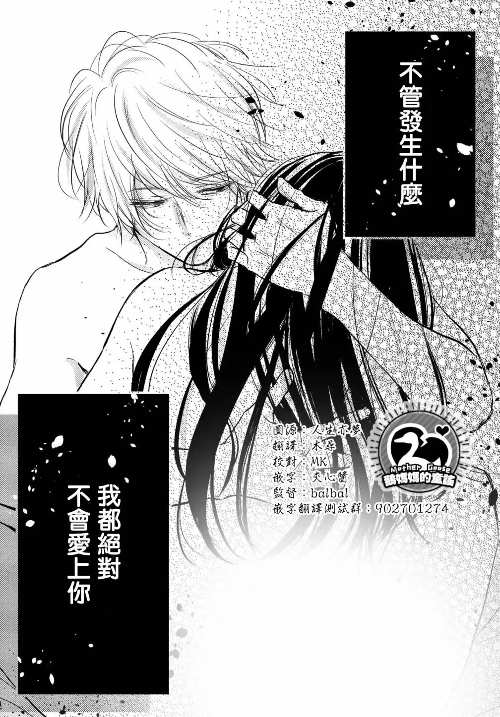 1.3话 第11页