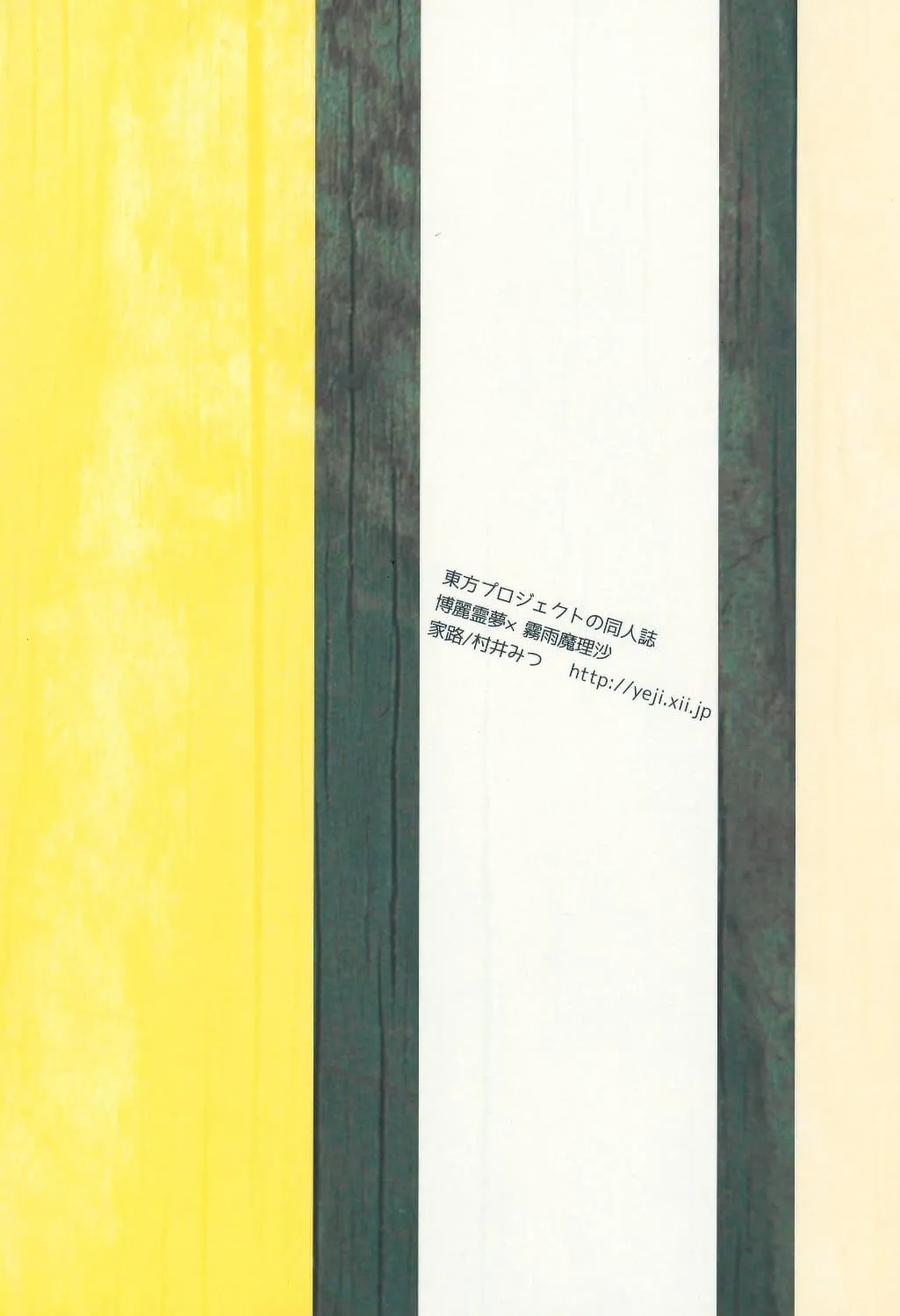 第1话 第26页