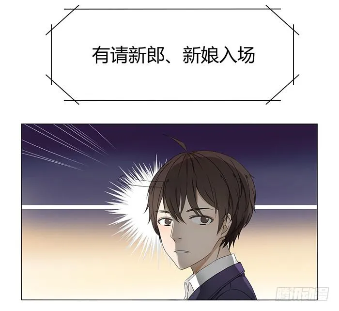 第一话 第3页