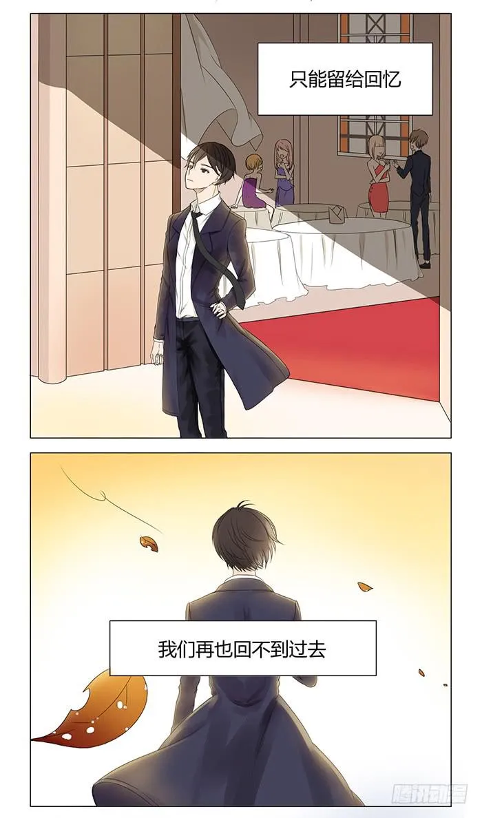 第一话 第6页