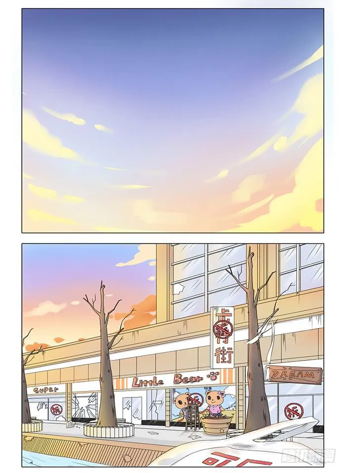 第一话 第7页