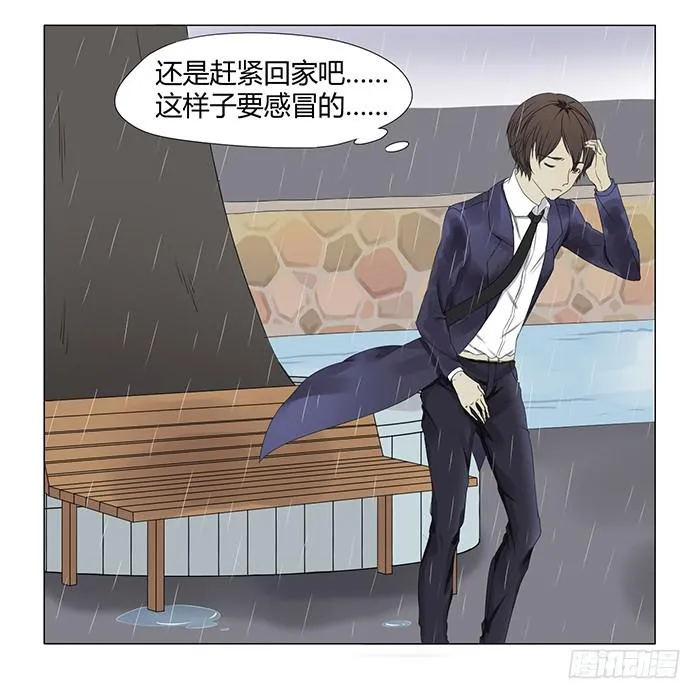 第一话 第12页