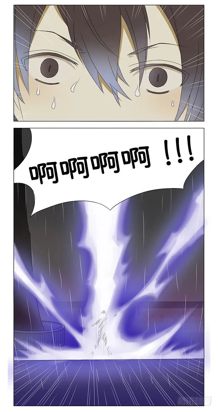 第一话 第15页