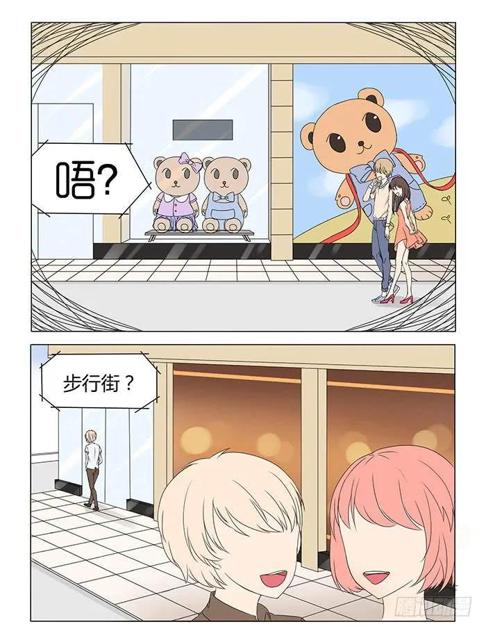 第一话 第17页