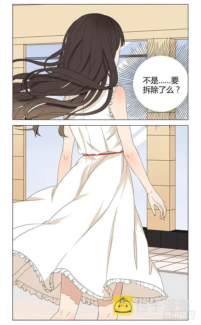 第一话 第18页