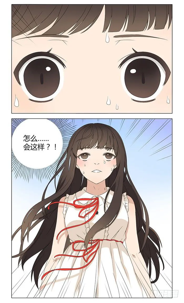 第一话 第19页