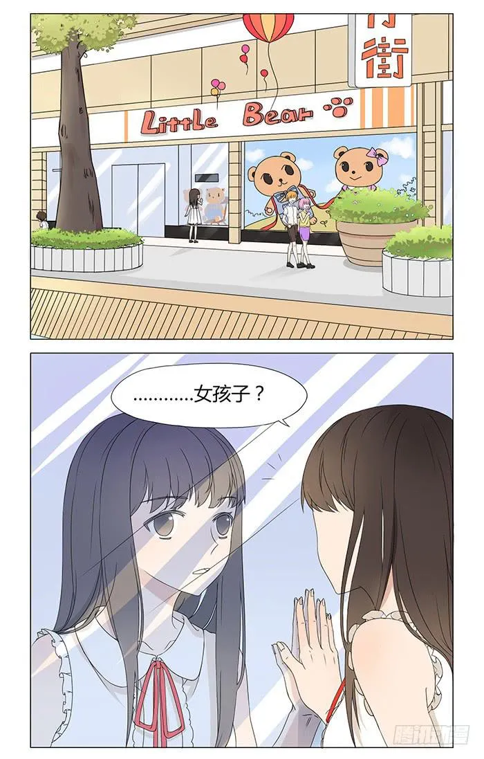 第一话 第20页