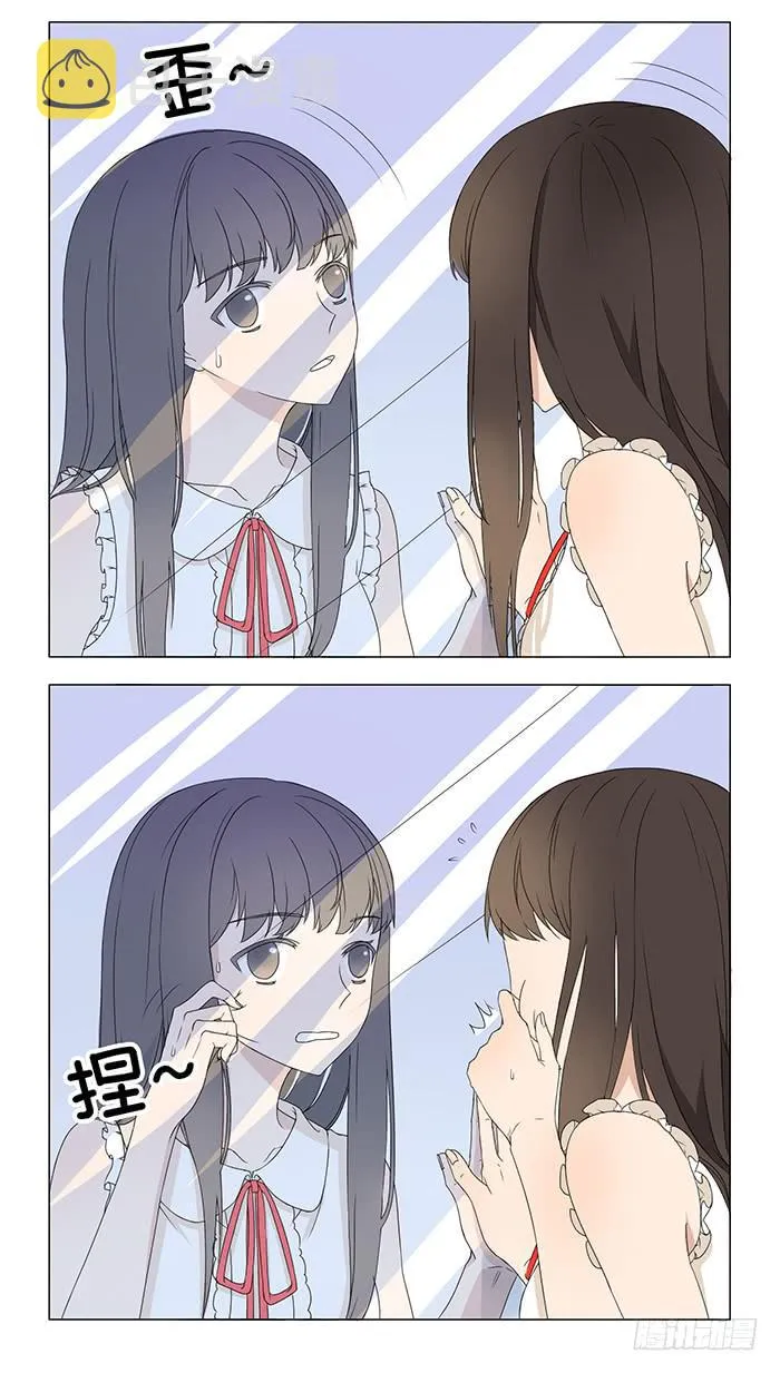第一话 第21页